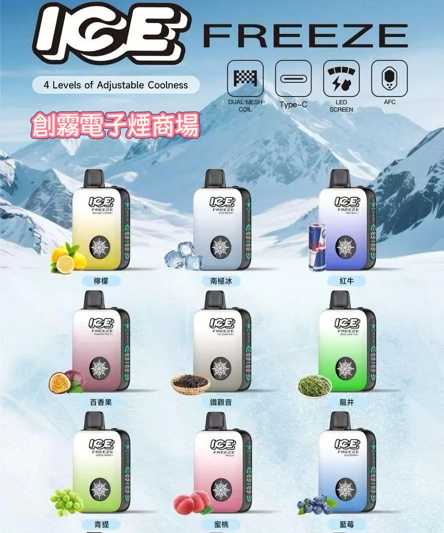 ICE-FREEZE-10000-PUFFS-1